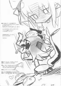 (COMIC1☆12) [Koito Sousakusho (Hinata Mutsuki)] Yuusha Tsukamaru!! (Fate/Grand Order)