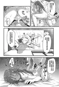 Himekawa Yuki ga Mukashi no Bukatsu Nakama ni Suikan Sarechau Hon