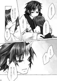 [KinderGarten21] KinderGarten21 Sairoku Bon 6 [Digital]