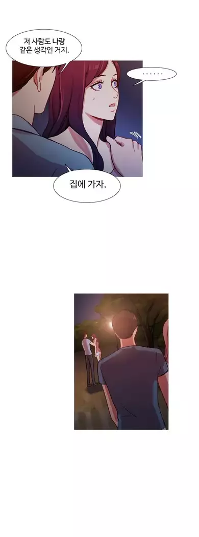 Scandal of the Witch Ch.0-35