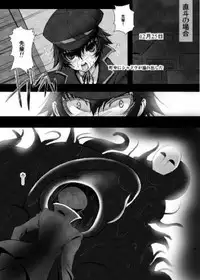 (C91) [Yukinohana (sa_ku)] Peru sawa (Persona 4, Persona 5)