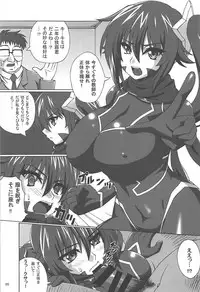 (CT33) [FORTUNA (Kojiro Izuta)] Chuuma Ninpouchou (Yuragisou no Yuuna-san)