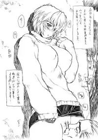 [Nakayohi Mogudan] Genteihon 2003.12.30 (Neon Genesis Evangelion)