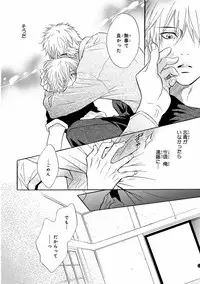 [Anthology] Pink Gold 7