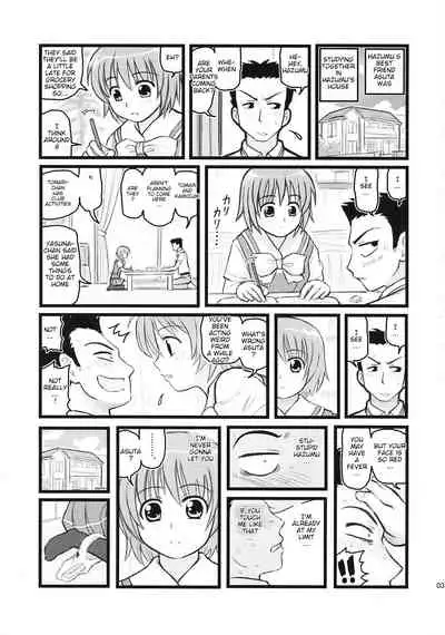 [Daitoutaku (Nabeshima Mike)] Ryoujoku Kashimashi Hazumu Curry (Kashimashi ~girl meets girl~) [English]