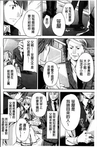 [Sid Alice] Kisstomo [Chinese]