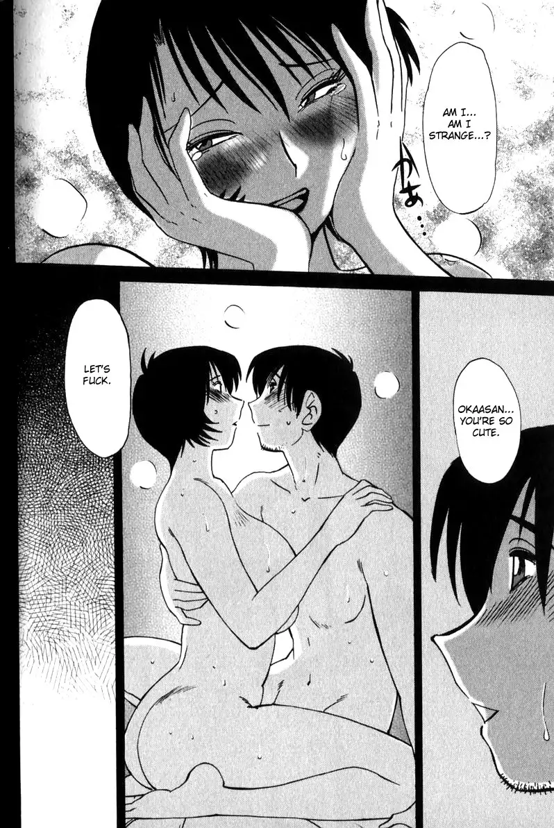 Hadaka no Kusuriyubi Vol1 - Chapter 3