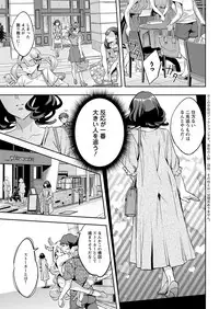 Action Pizazz 2019-01 [Digital]