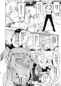 COMIC Megastore Alpha 2017-07 [Digital]