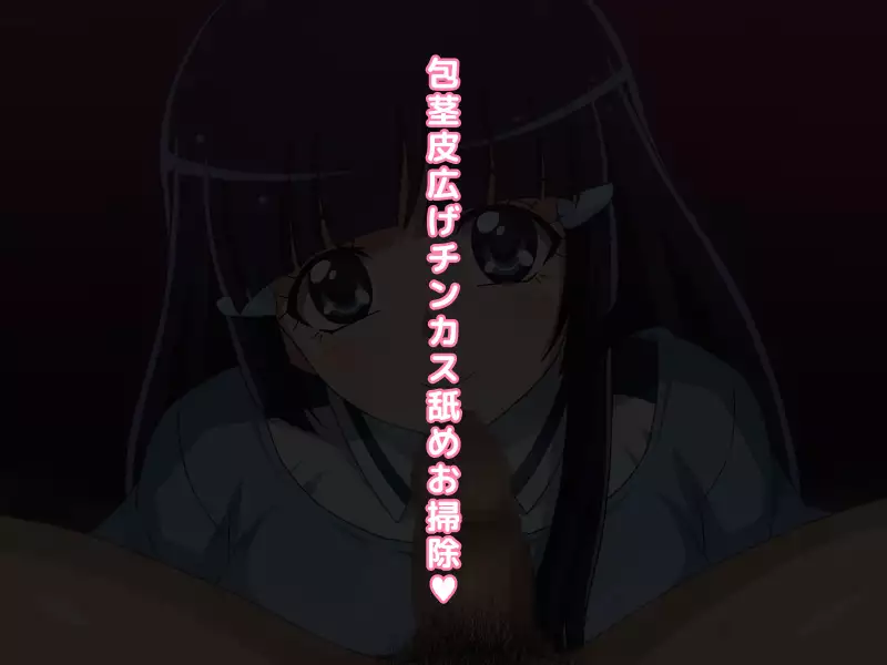 Shasei no Osewa o Shite kureru Yasashii Iinchou