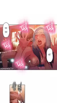 [Park Hyeongjun] Sweet Guy Ch.22-39 (Chinese)