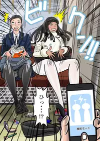 [jpg] Onna o Kurukurupa ni Suru Manga