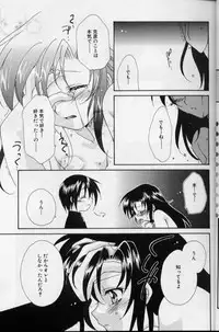 [Nagi Ayame] Itsudatte Honki!