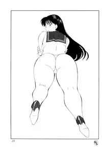 (CR22) [H-H (Shy na Anchikushou)] BODY BODY (Slayers)