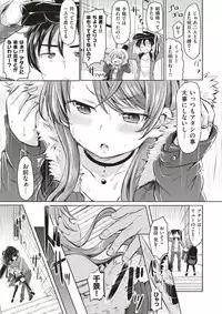 COMIC X-EROS #51 [Digital]