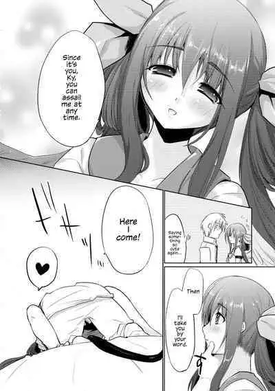 Renri no Eda: Sairoku | Lovebirds Flying High: Reprint