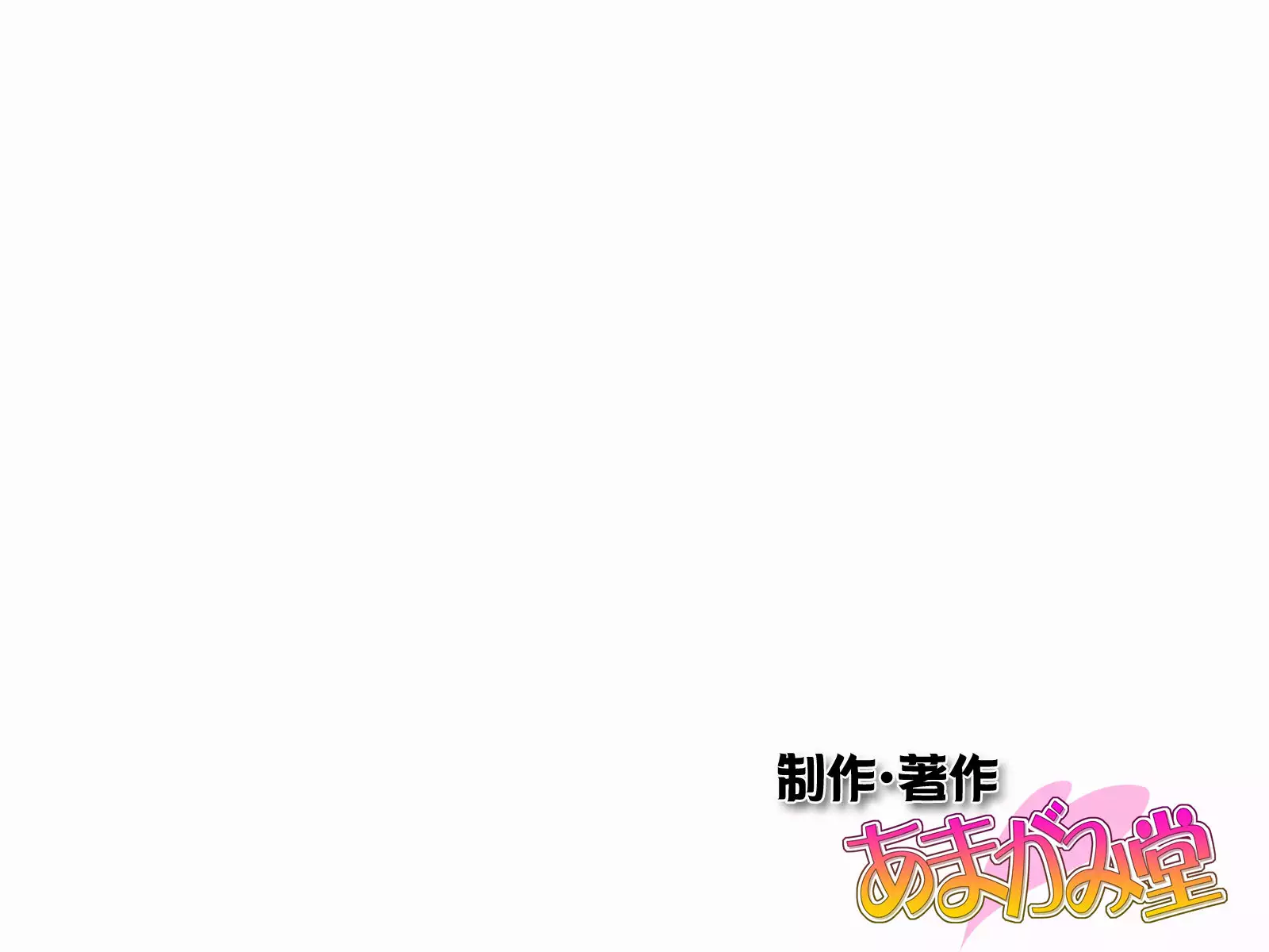 Jimiko-san to Nakadashi Sex Shimasen ka?