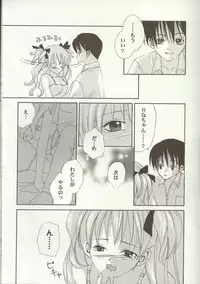 [Anthology] Love Heart 7