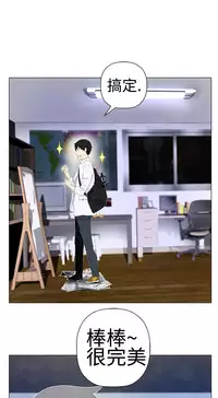 [SOSO] Franken Jo 为爱而生 法兰克赵 Ch.1~24 [Chinese]中文