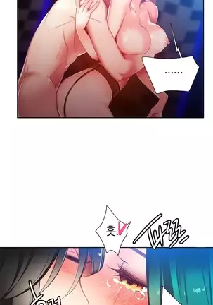 Lilith`s Cord Ch.0-26