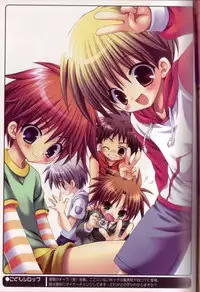 [Sasorigatame] Kodomo Syrup