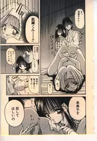 [Usami Yuu] Kekkou Suki Kamo