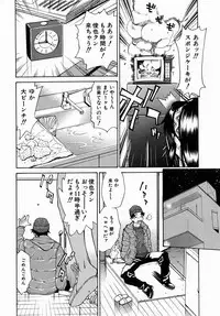 [Makibe Kataru] Yaritai Karada - The Flesh Which It Wants To Fuck