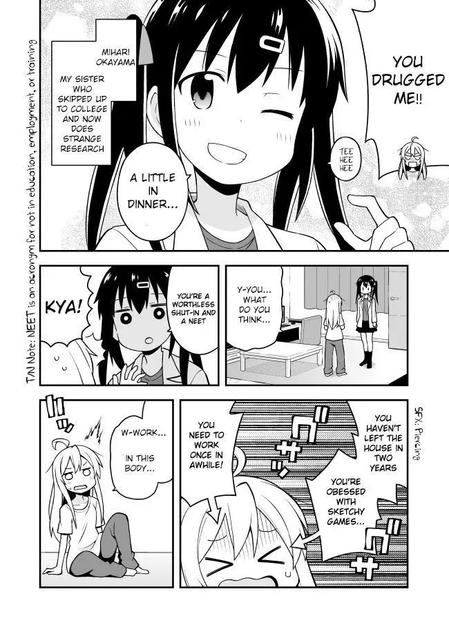 Onii-chan ha oshimai chapter 1