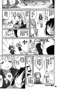 [Higenamuchi] MISDIRECTION [Chinese]