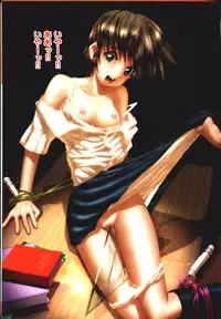 [PROPER] Kyokugen Waisetsu