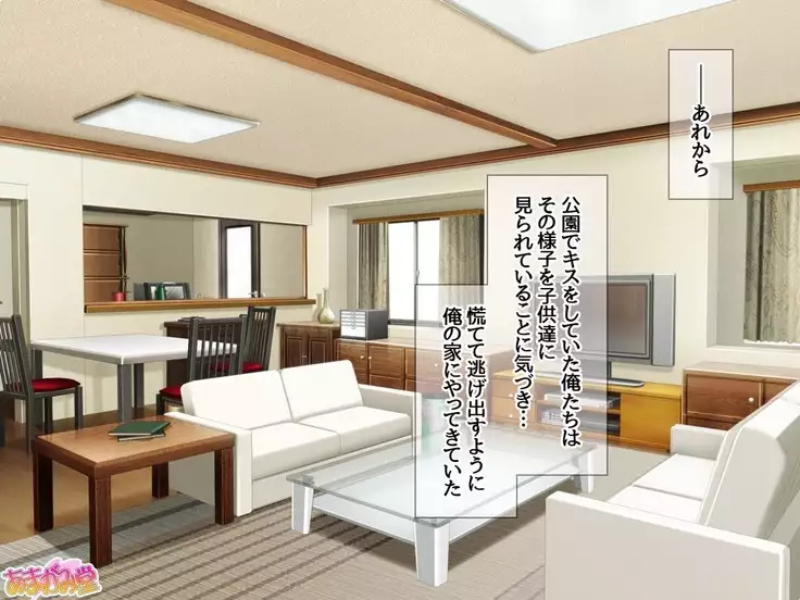 Soap Iin no Miyuki Senpai Tengai Date Hen Ch. 1-8