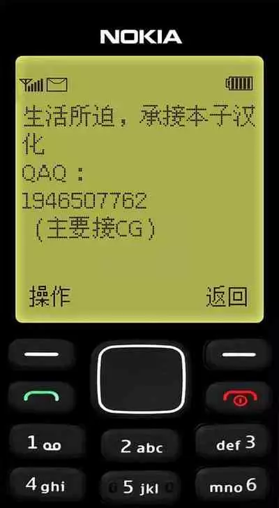 Skin Normal Mission 02