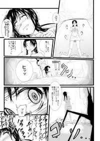 [Ryona's Station (YOSHITORA)] Brain Eater 3 [Digital]