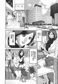 [Hara Shigeyuki] Yaritai Site 1