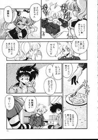 [Hindenburg] Paro Paro Everyday !