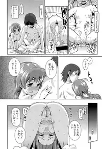 COMIC LO 2013-04 Vol. 109