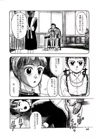 [Kobayashi Shounen] Kaben