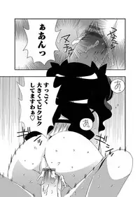 [Anthology] Karyou Gakuen Shotoubu 2010-07 [Digital]