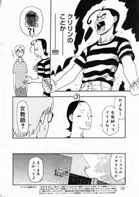 COMIC DOLPHIN 2004-06