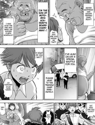 Watashi wa Maiban Guro Chin Katei Kyoushi ni... Tanetsuke Saretemasu 2