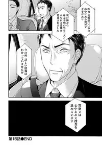 [Kuon Michiyoshi] Hundred Game 3 [Digital]