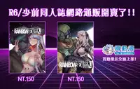 [麒麟的快樂繪圖之家(麒麟)]RAINBOW SEX/少女前線AK12 [Chinese] [基德漢化組]