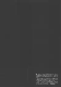 (SUPER11) [Mikan Honpo (Higa Yukari)] Eternal Romancia 2 (Tales of Eternia)