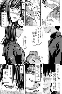 COMIC SIGMA 2015-01 Vol.83