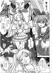 (COMIC1☆7) [Cyclone (Izumi, Reizei)] 1003 Cyclone no Soushuuhen 3 (Various)