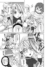 [Kumoi Takashi] Torawareta Elite Police! Ryoujoku no Nikubou Jinmon [Digital]