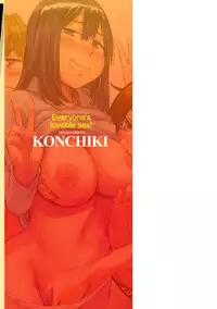 [Konchiki] Suki Style