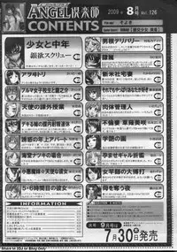 ANGEL Club 2009-08