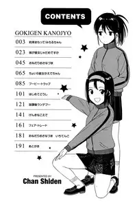 [Chan Shiden] Gokigen Kanojo