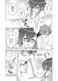 [ARCTIC PAN (Shaa Peipei)] Limit Break! (Mahou Sensei Negima!) [Digital]